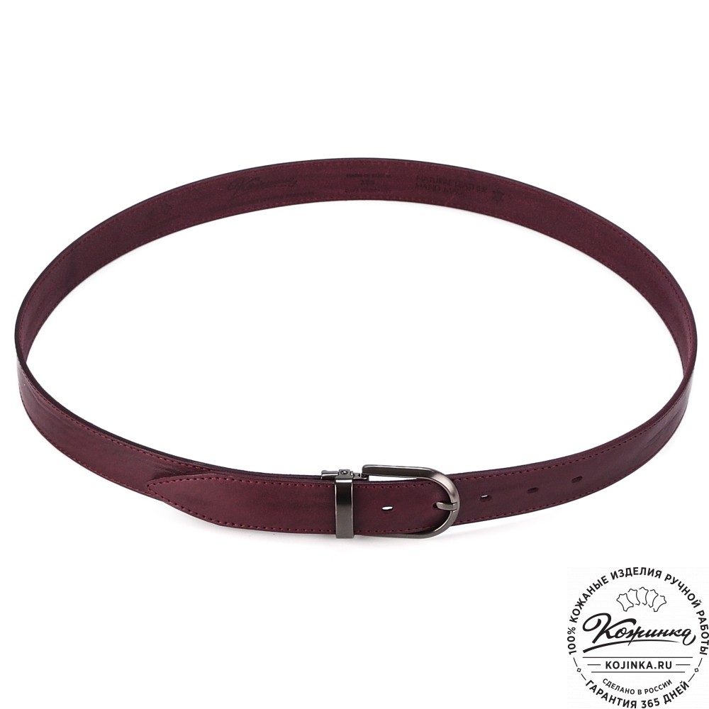 Кожаный ремень "Роуз" (фиолетовый)